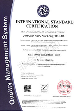 ISO9001证书2019