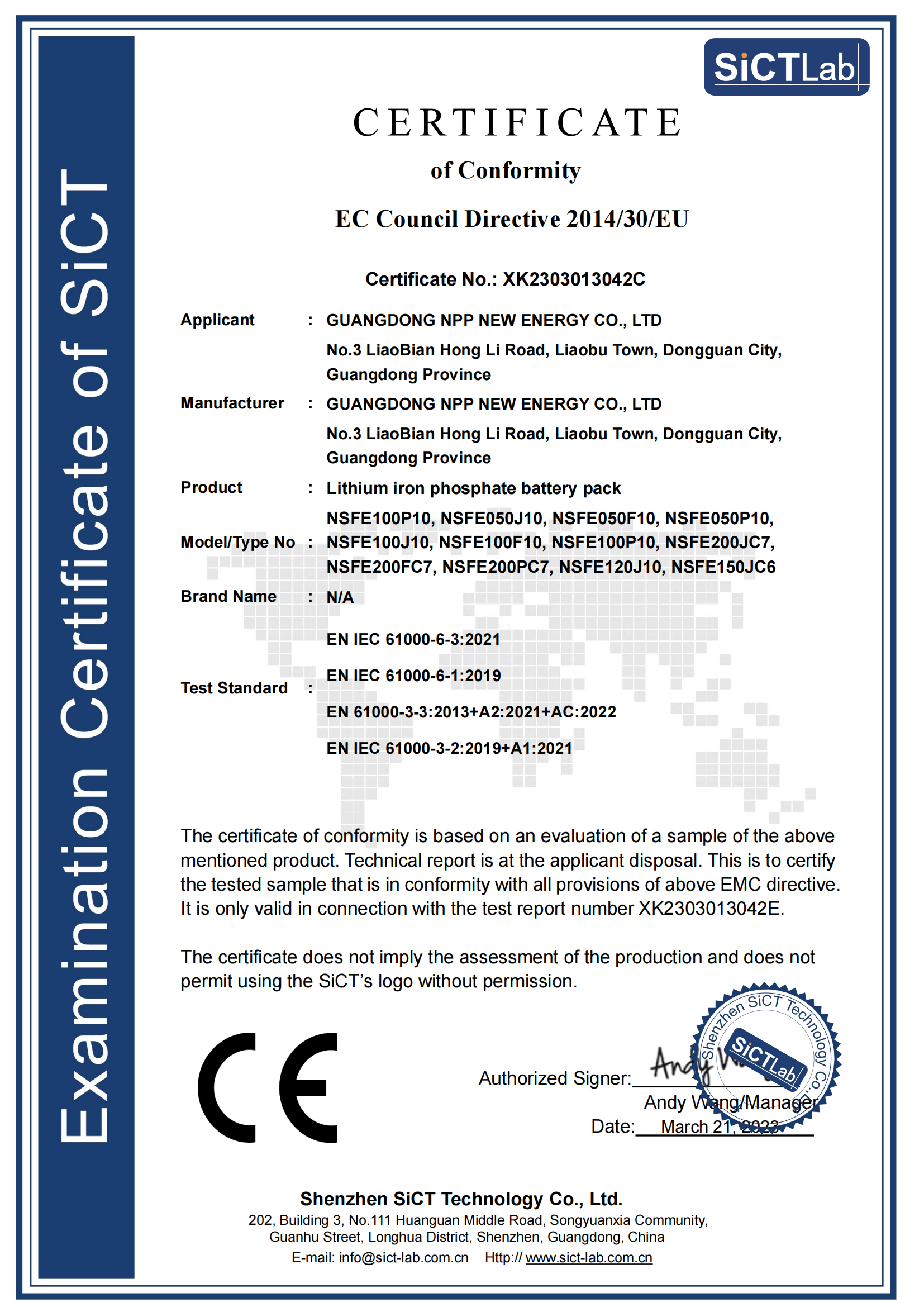 家用储能电池CE认证证书